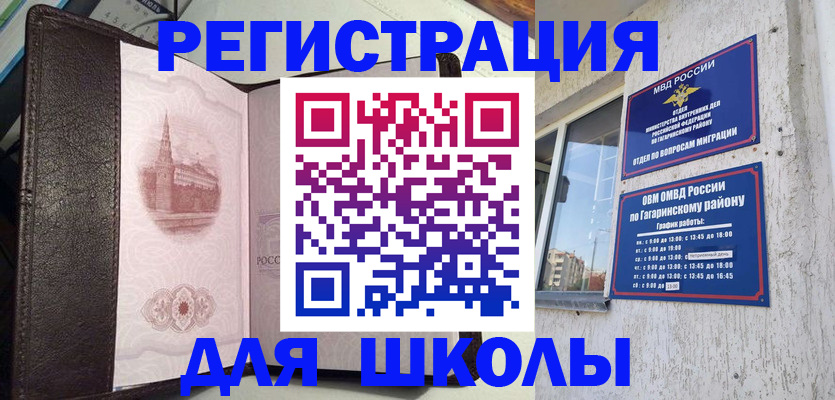 пропишу в квартире в Усть-Куте